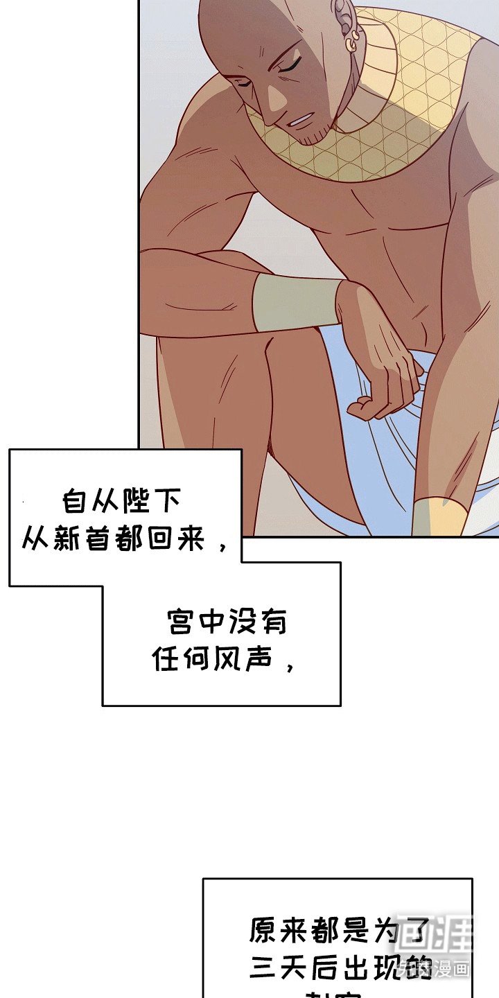 第3章：逃走