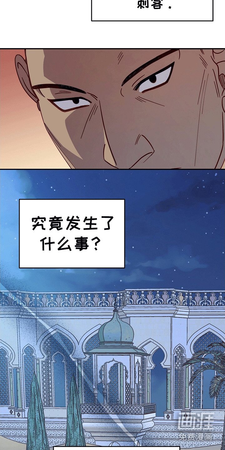 第3章：逃走
