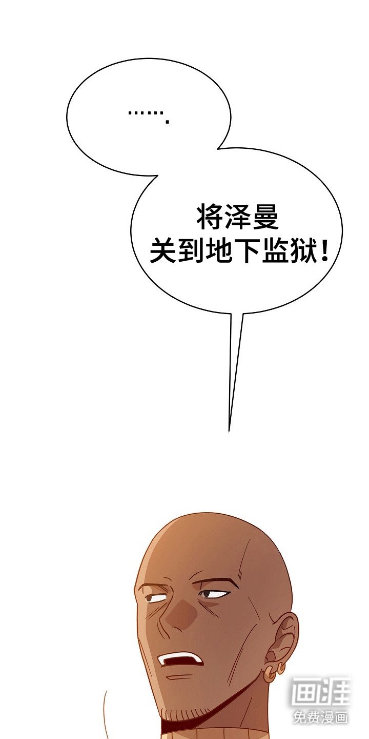 第3章：逃走