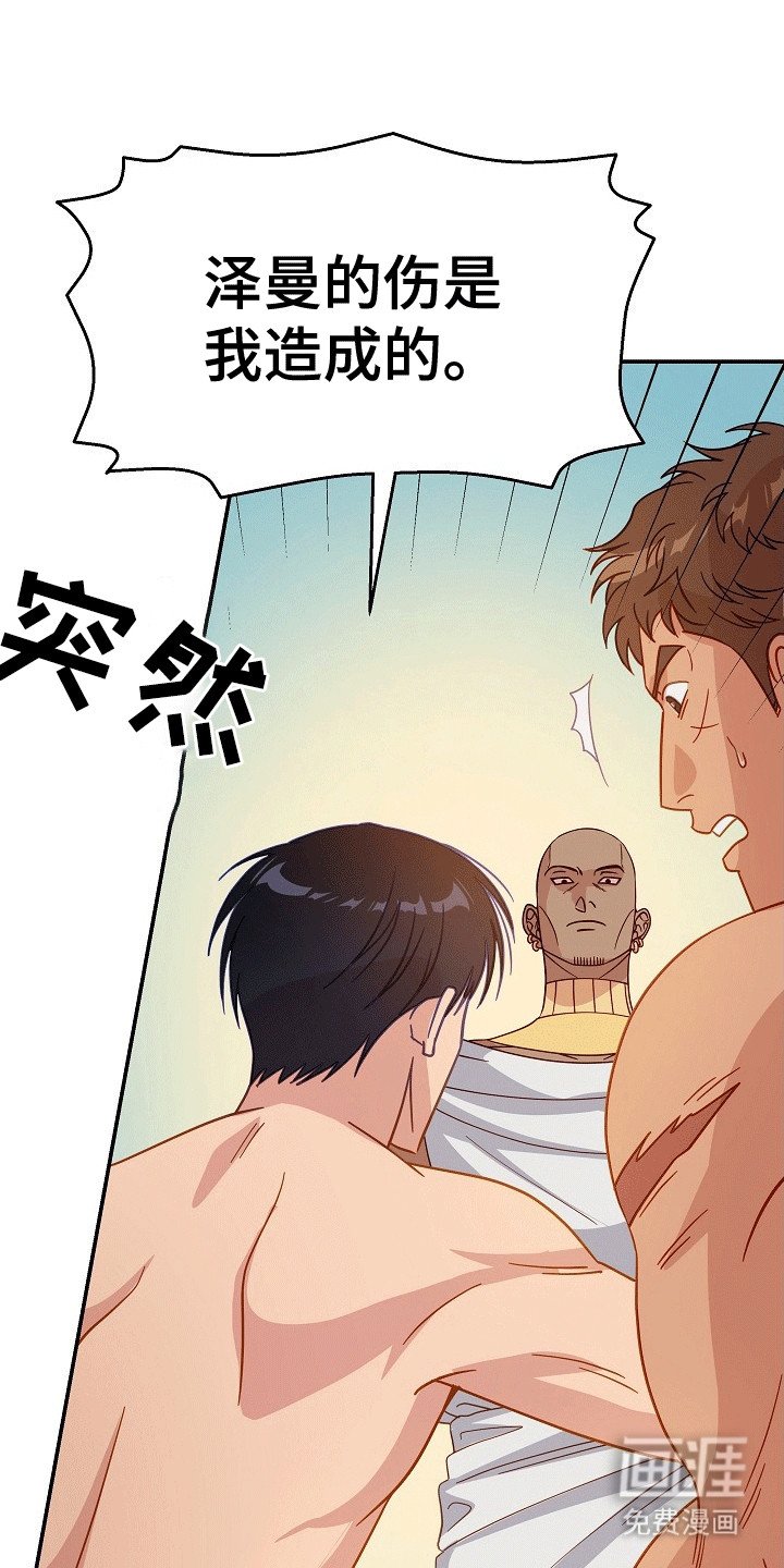 第3章：逃走