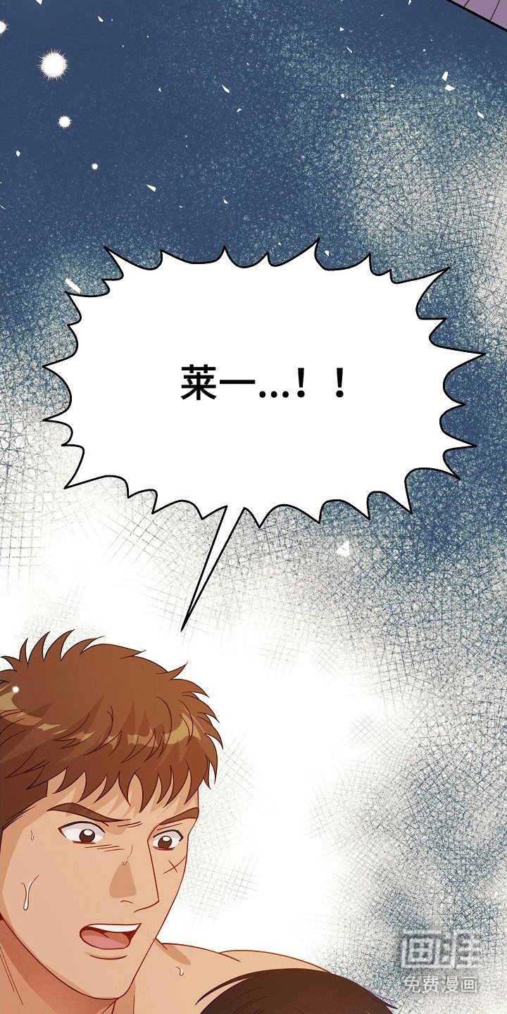 第3章：逃走