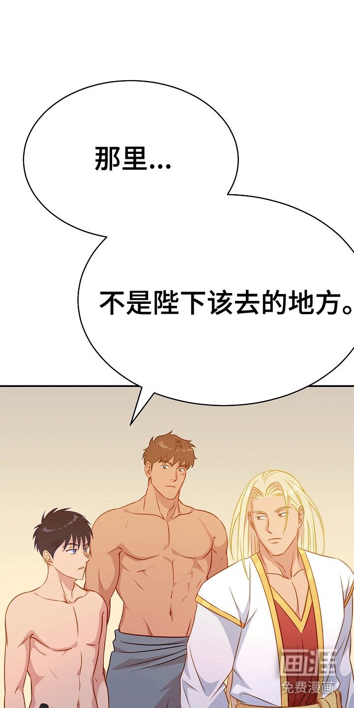 第30章：线索