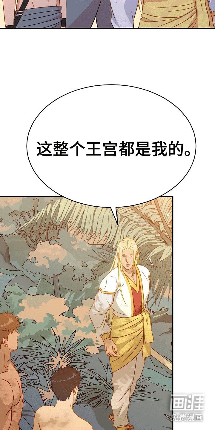 第30章：线索
