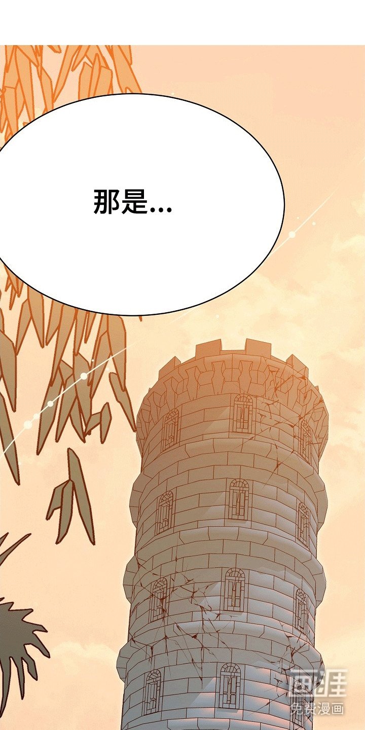 第30章：线索