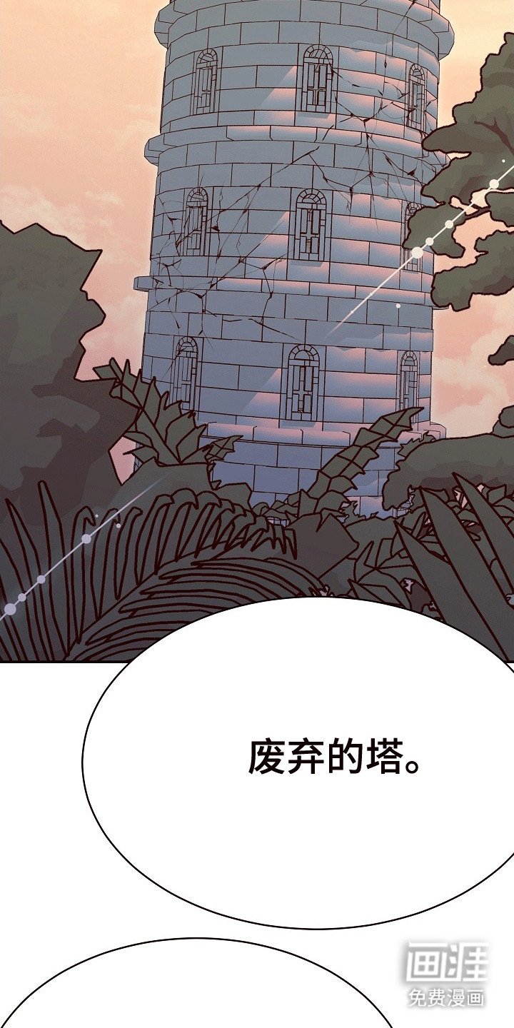 第30章：线索