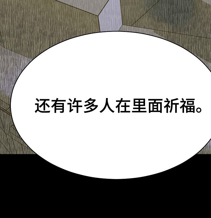 第30章：线索