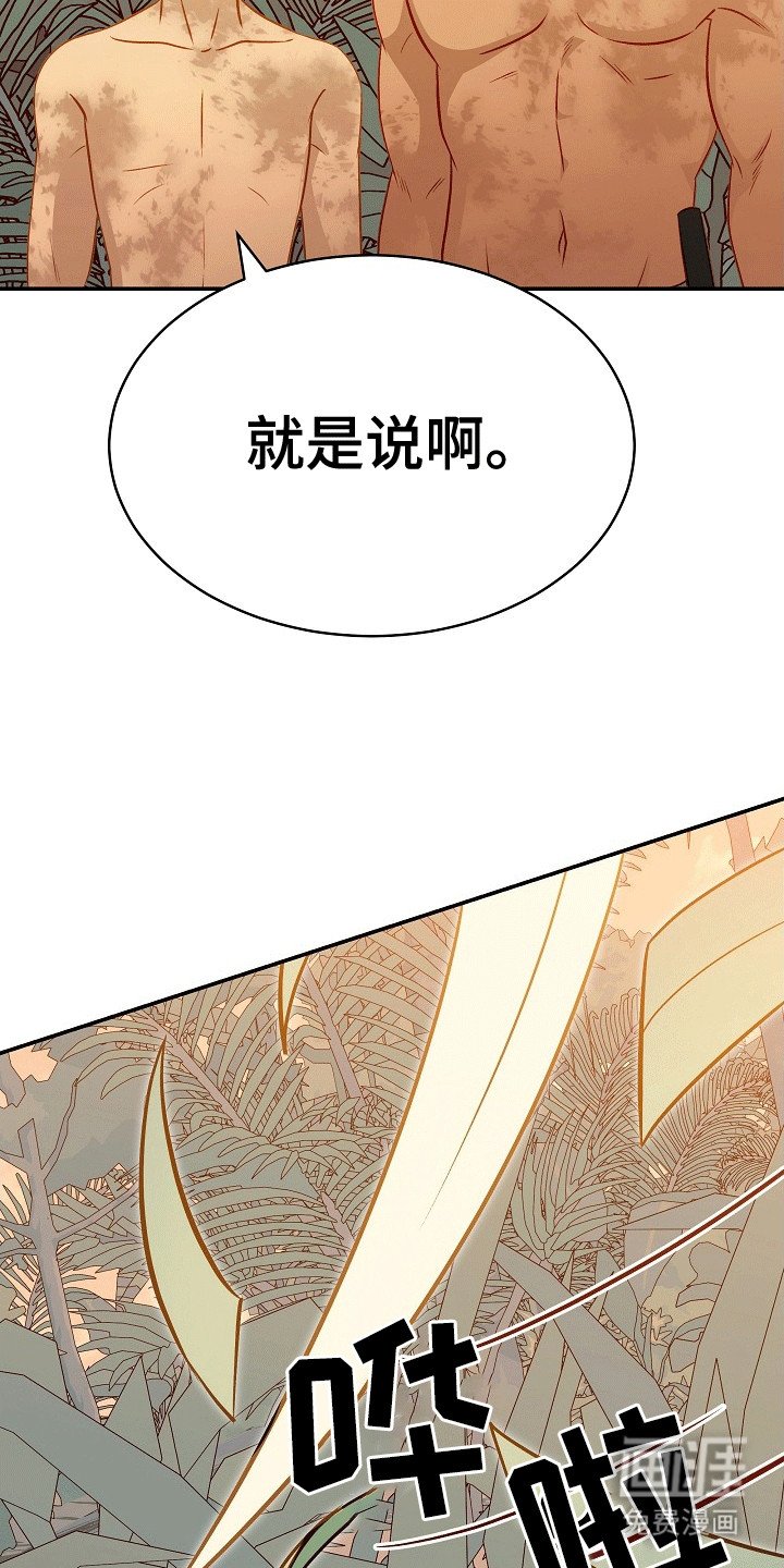 第30章：线索