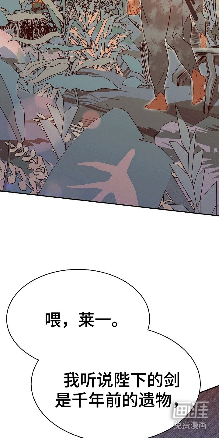 第30章：线索