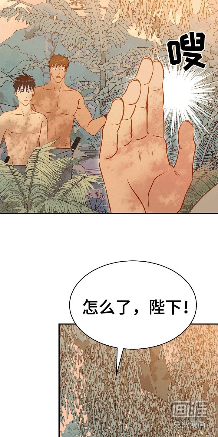 第30章：线索