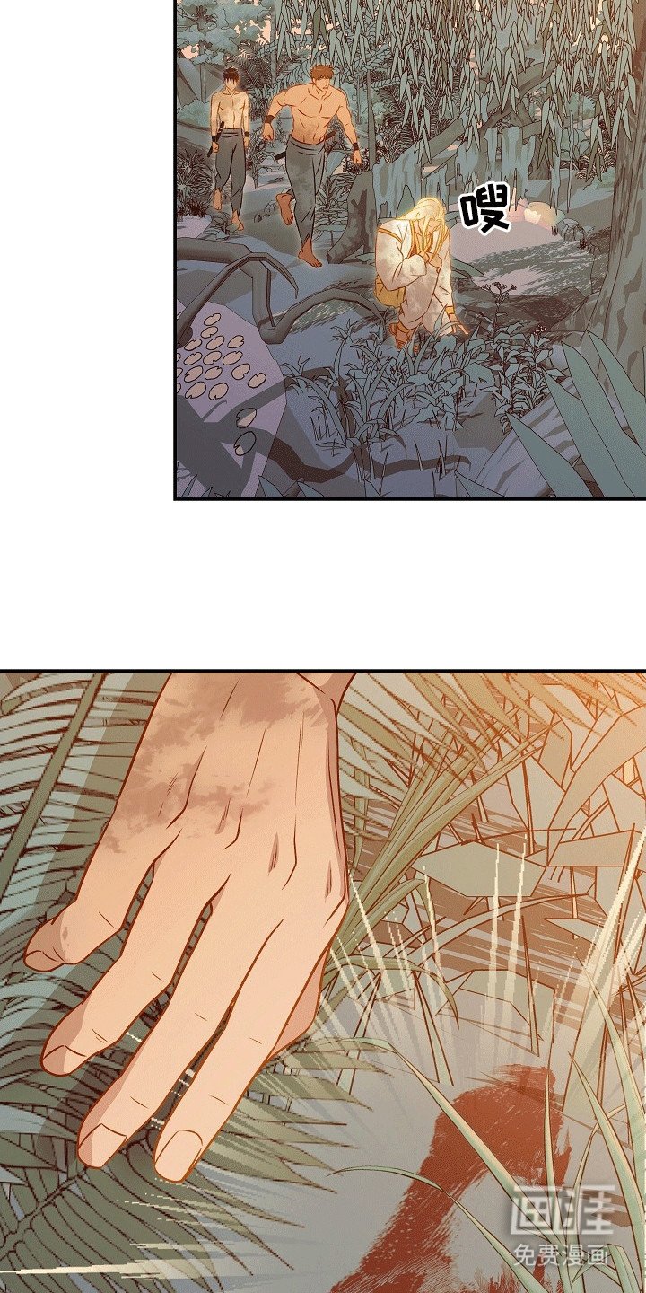 第30章：线索
