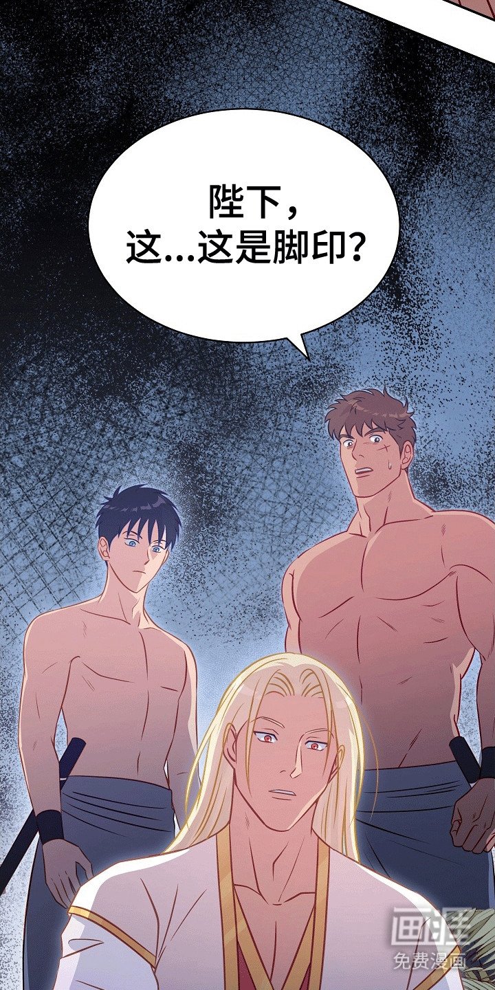 第30章：线索