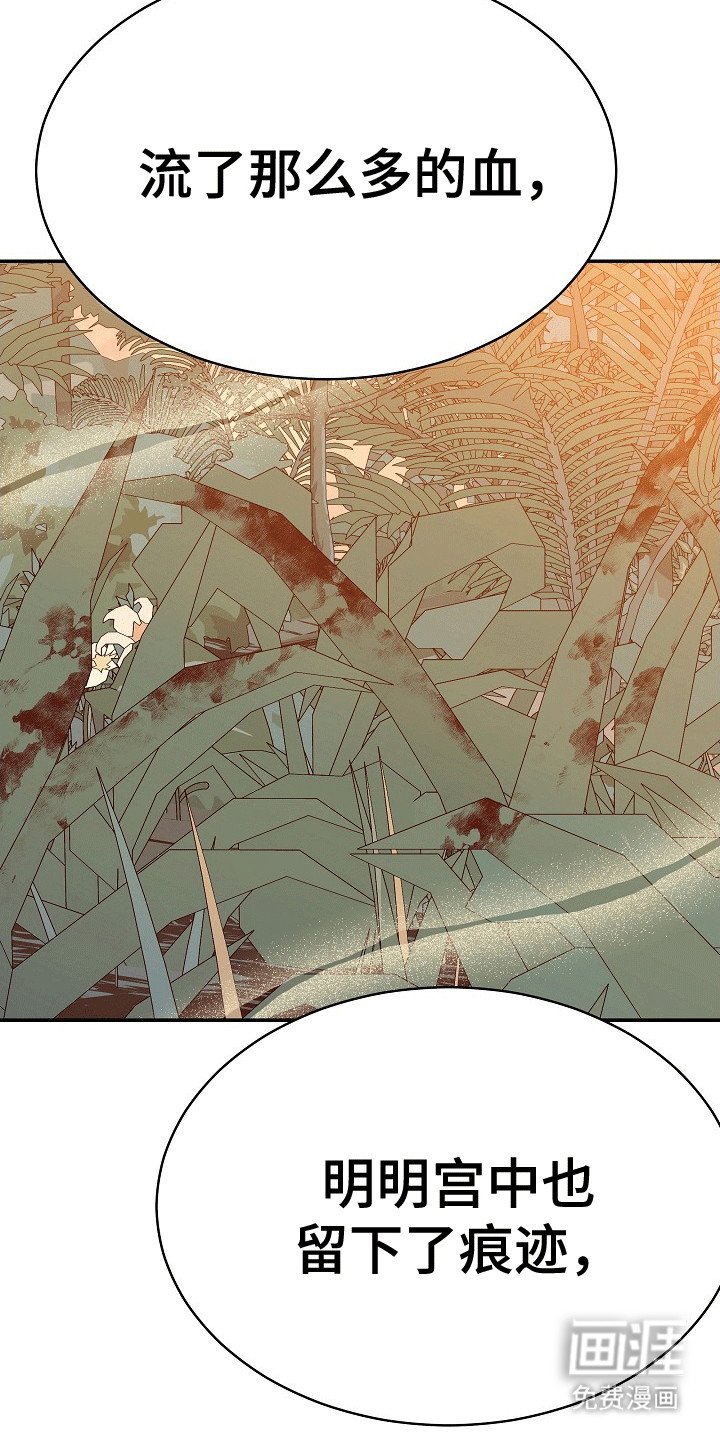 第30章：线索