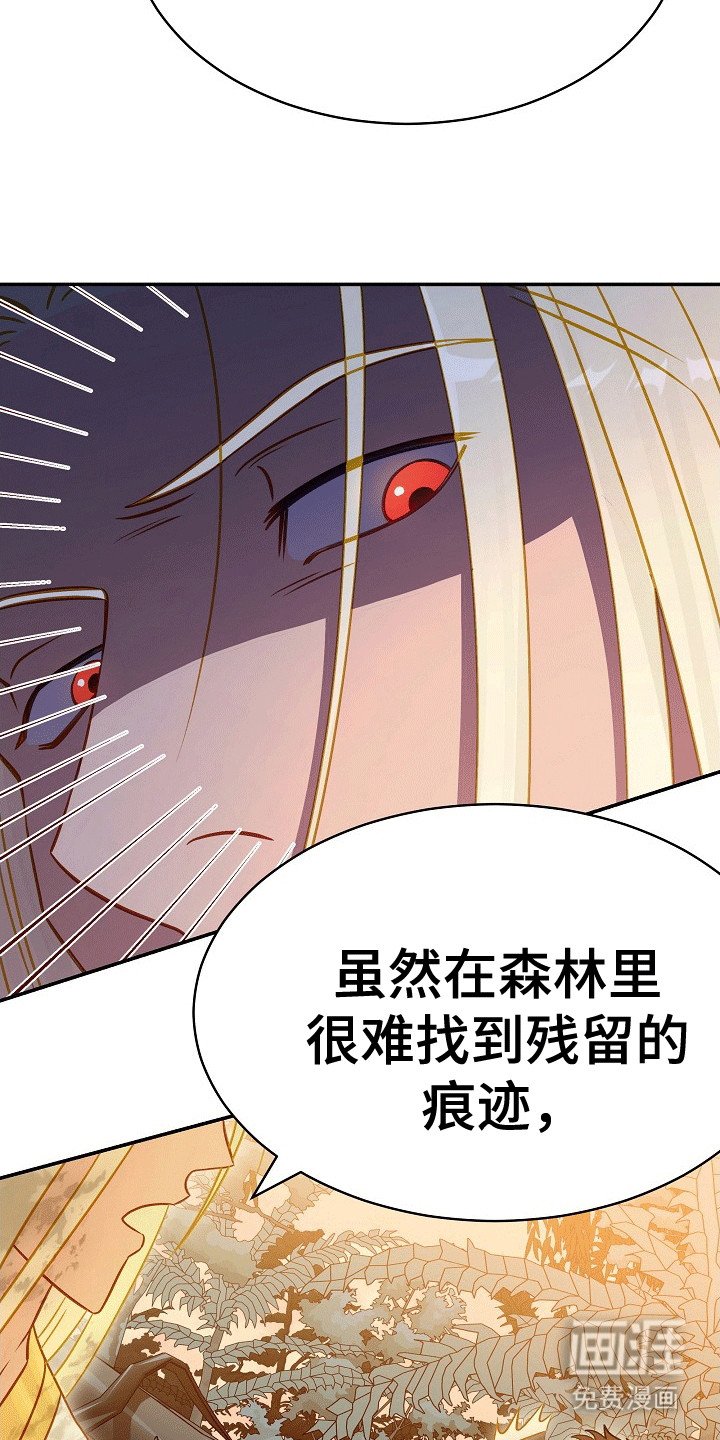 第30章：线索