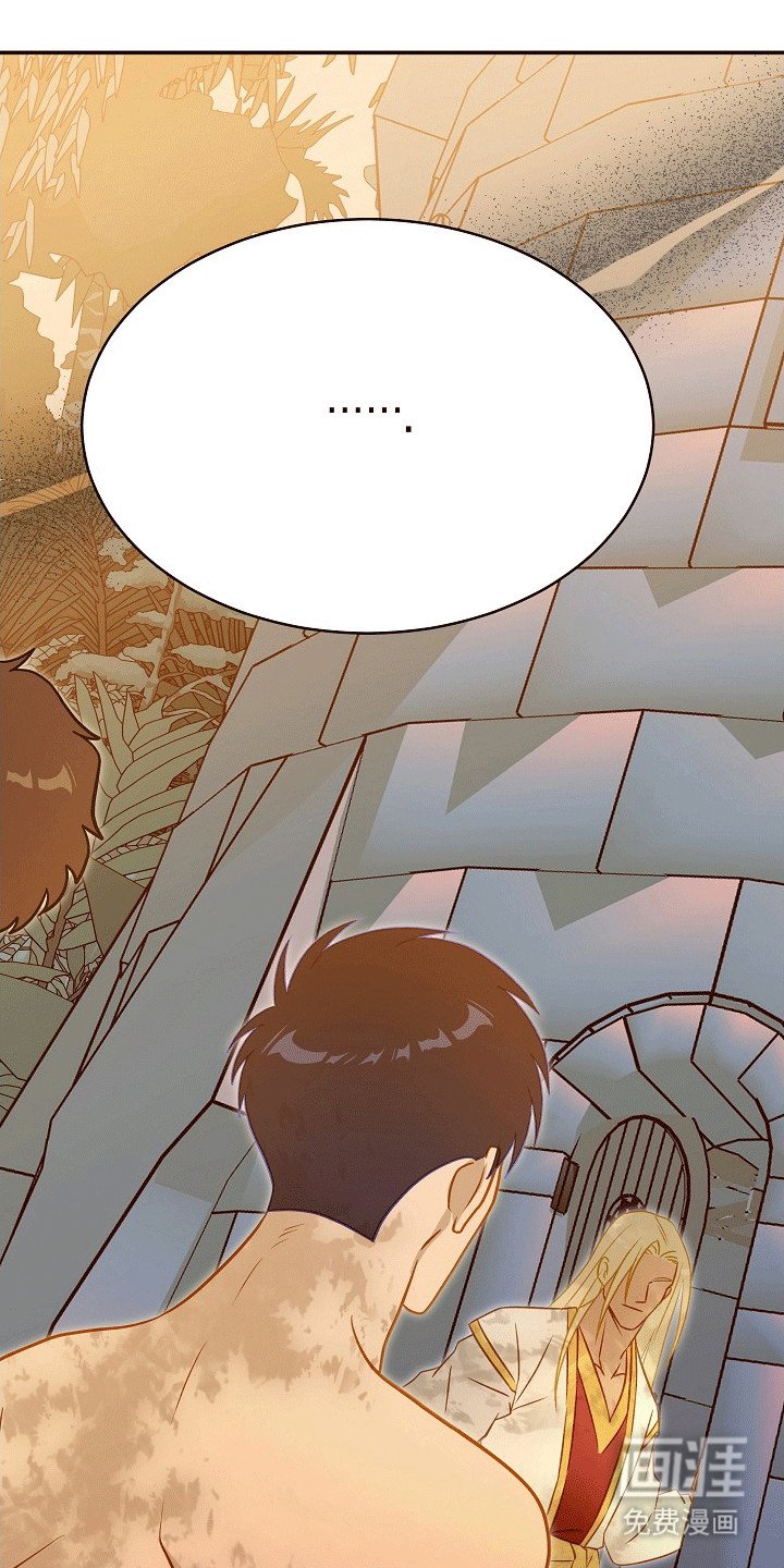第31章：高塔之上