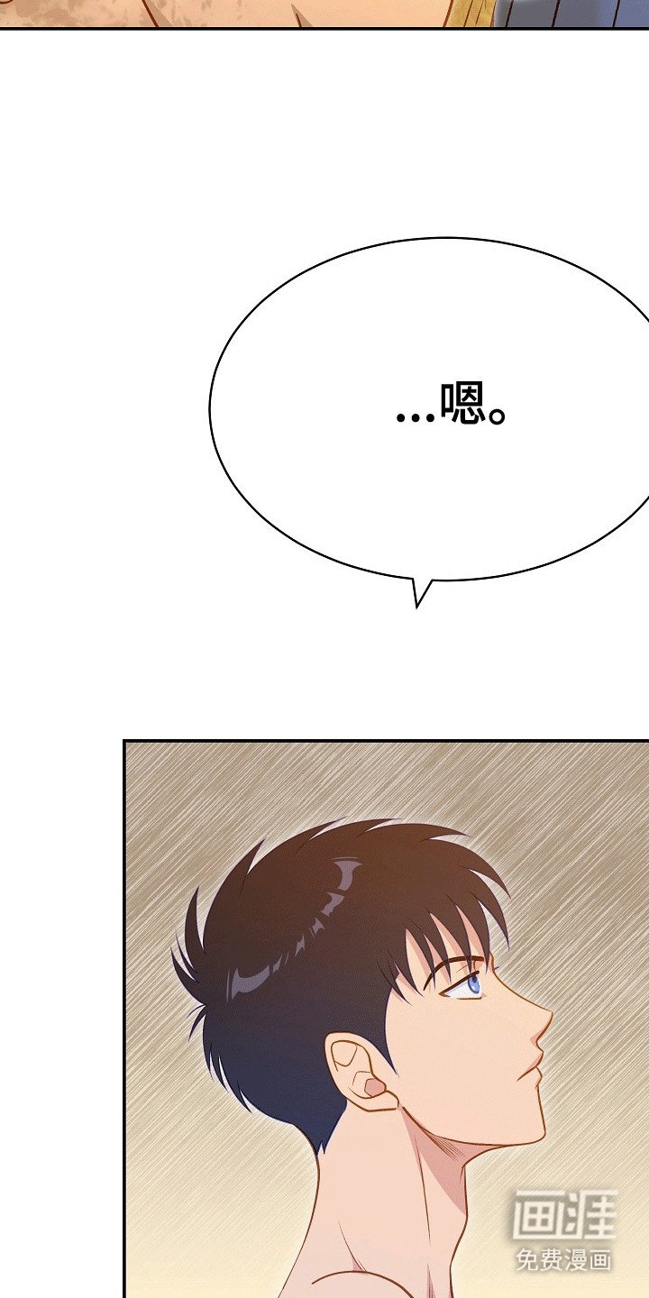 第31章：高塔之上