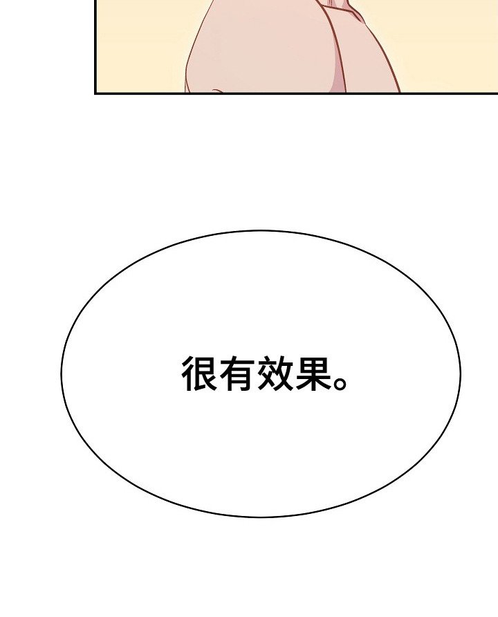 第31章：高塔之上