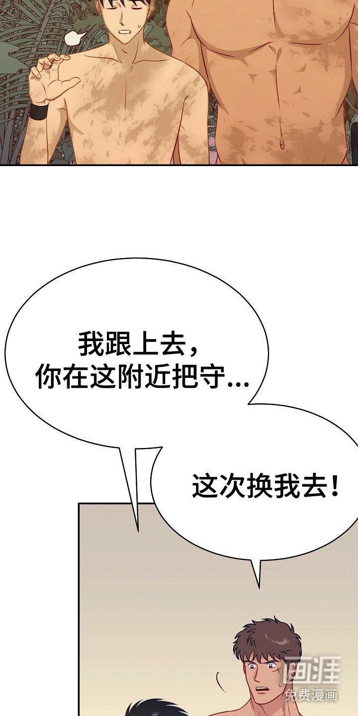 第31章：高塔之上