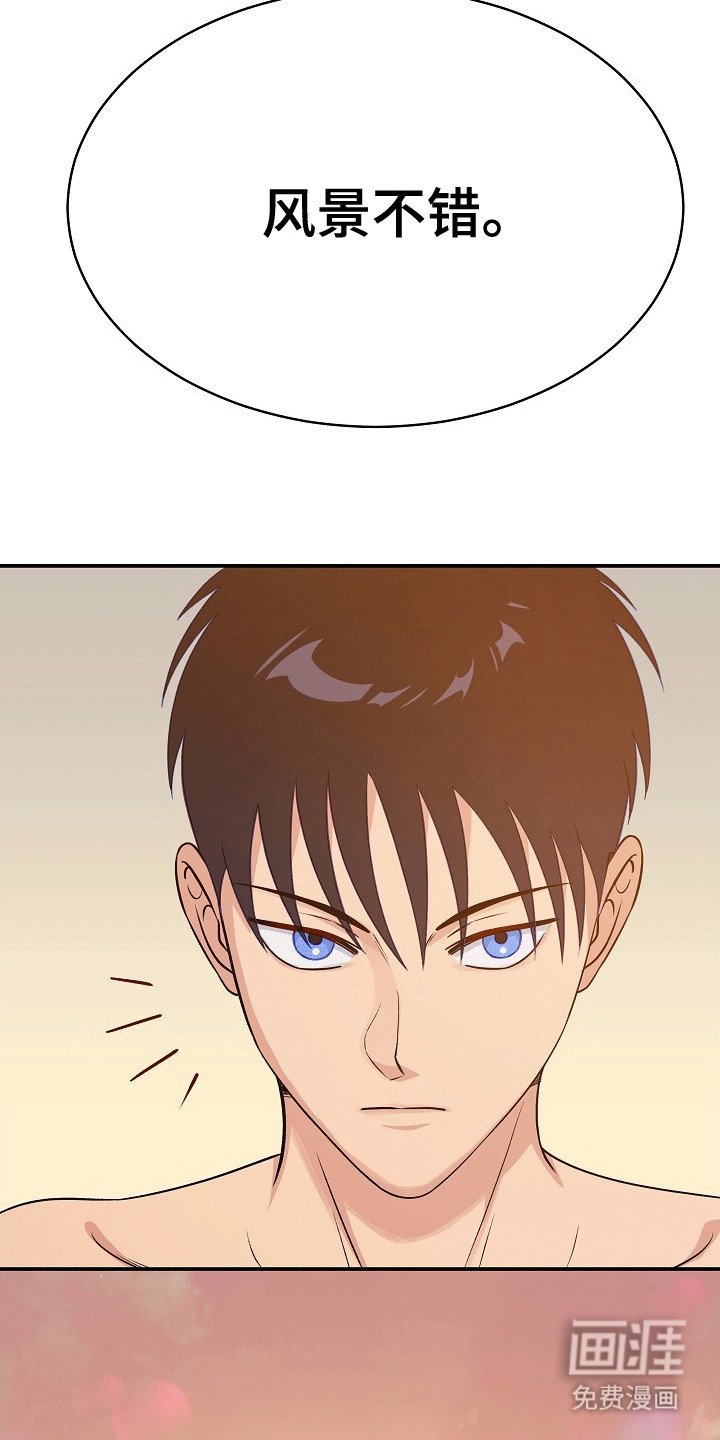 第31章：高塔之上