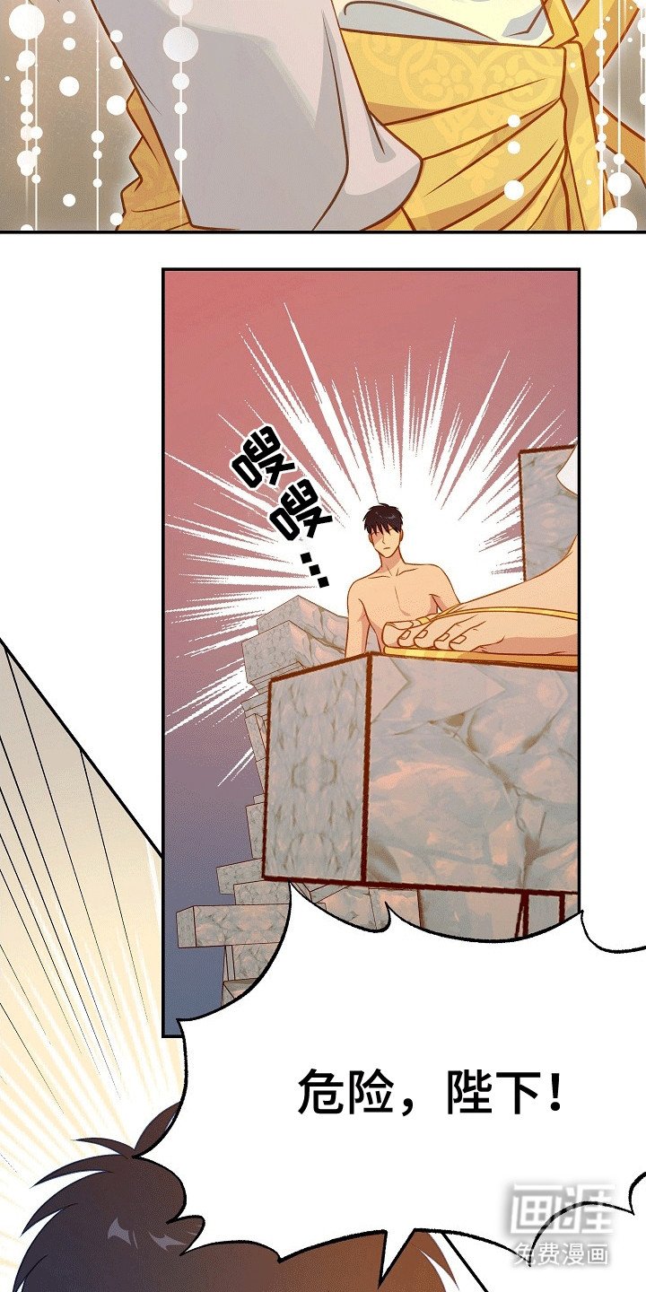 第31章：高塔之上