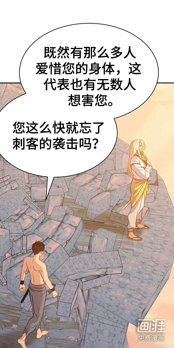 第32章：祭祀