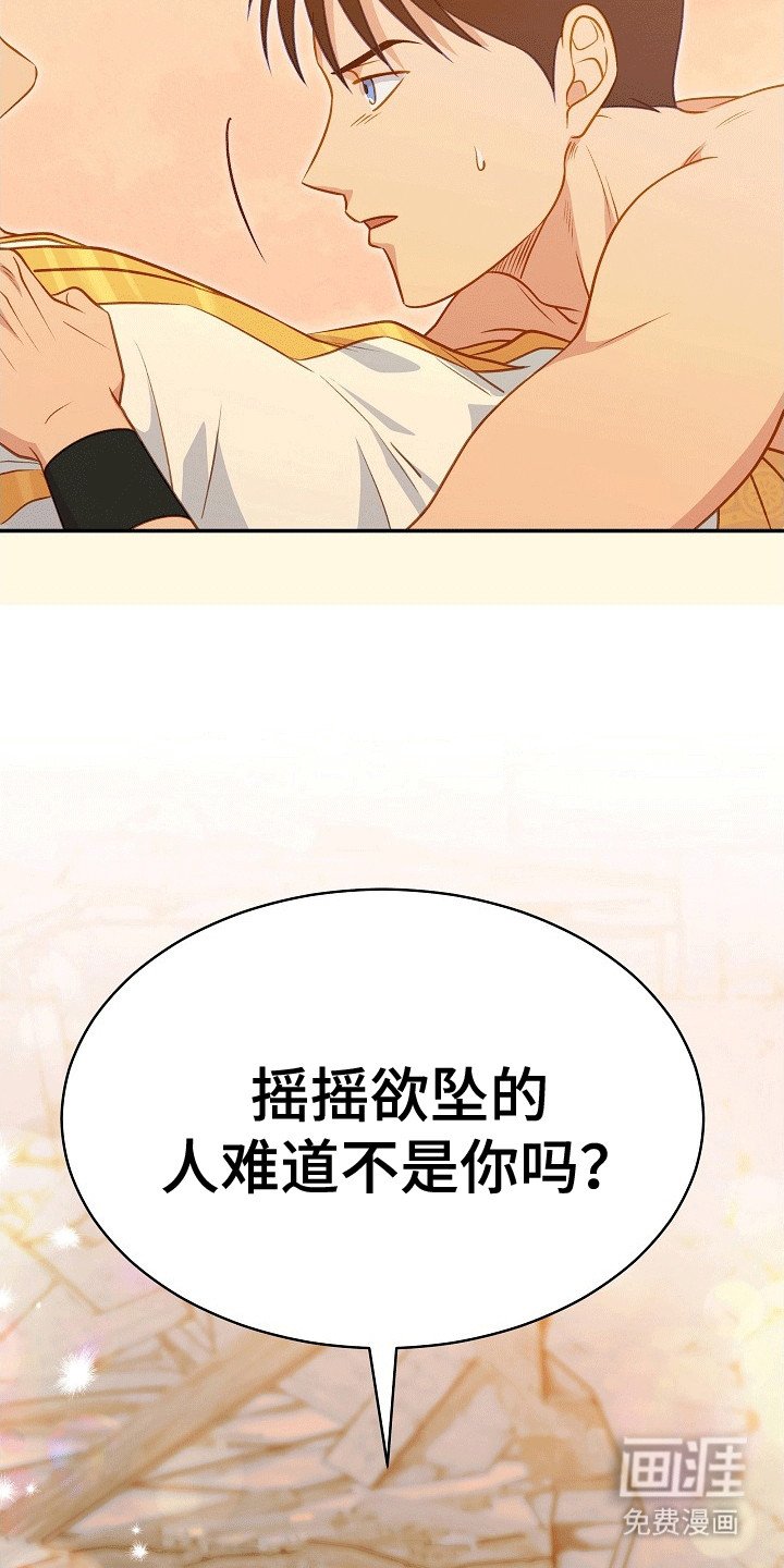 第32章：祭祀