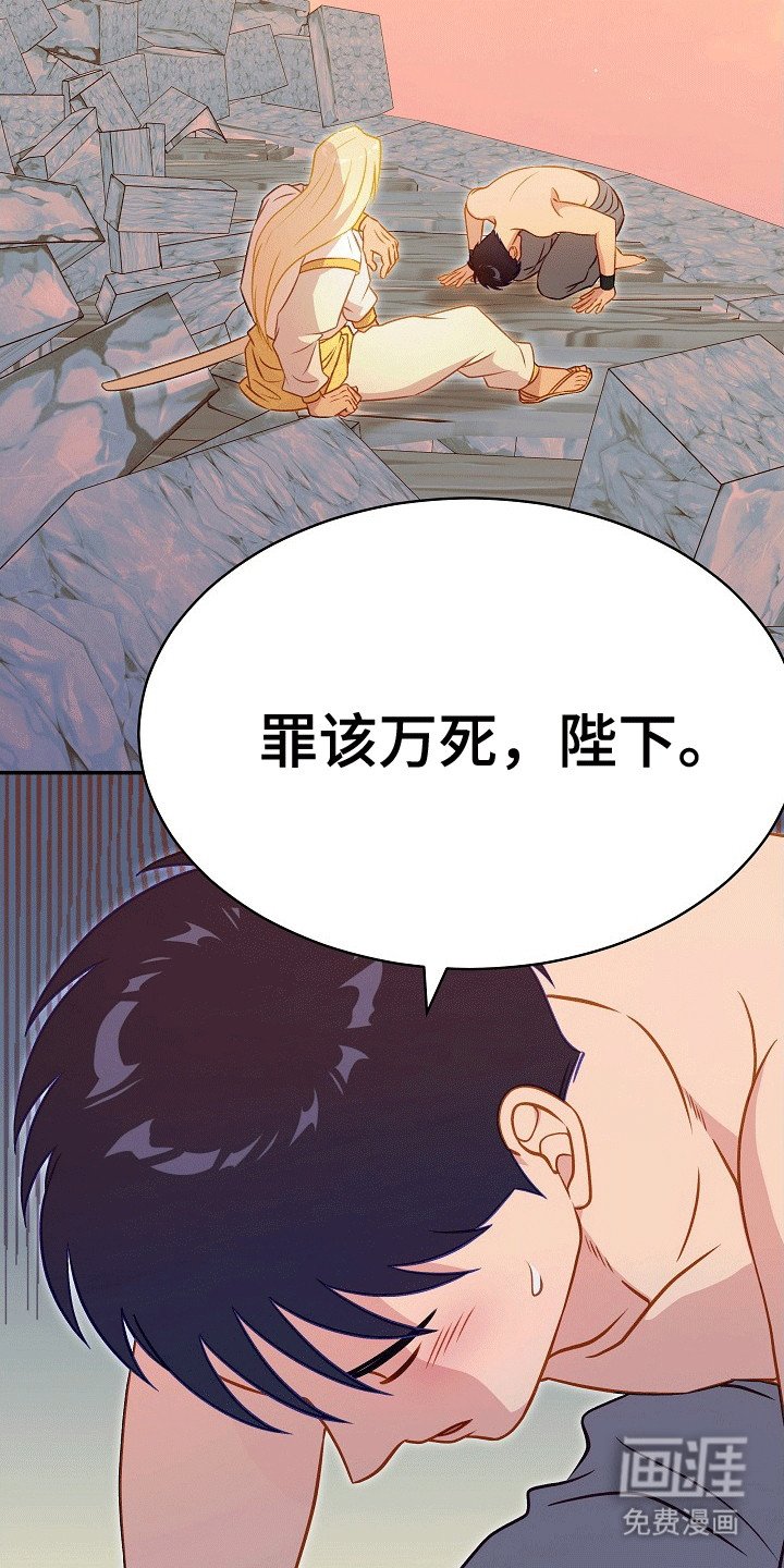 第32章：祭祀