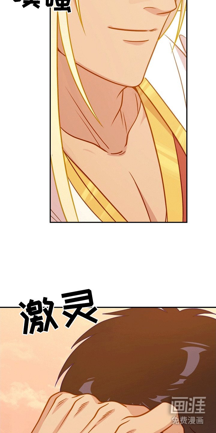 第32章：祭祀