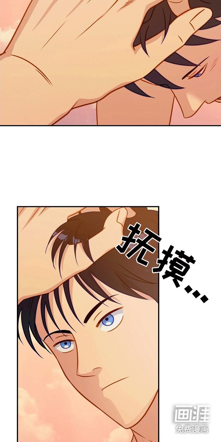 第32章：祭祀
