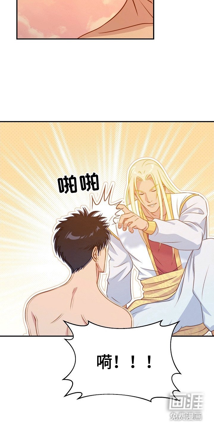 第32章：祭祀