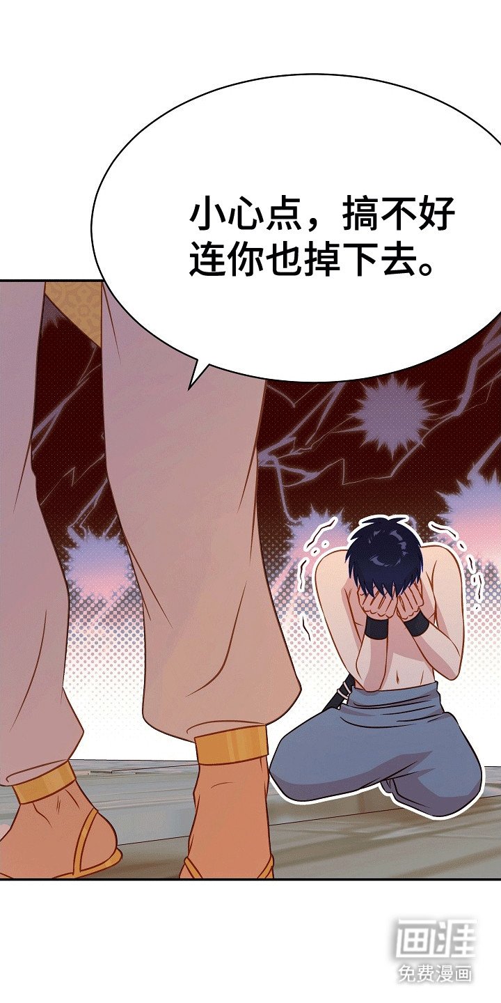第32章：祭祀