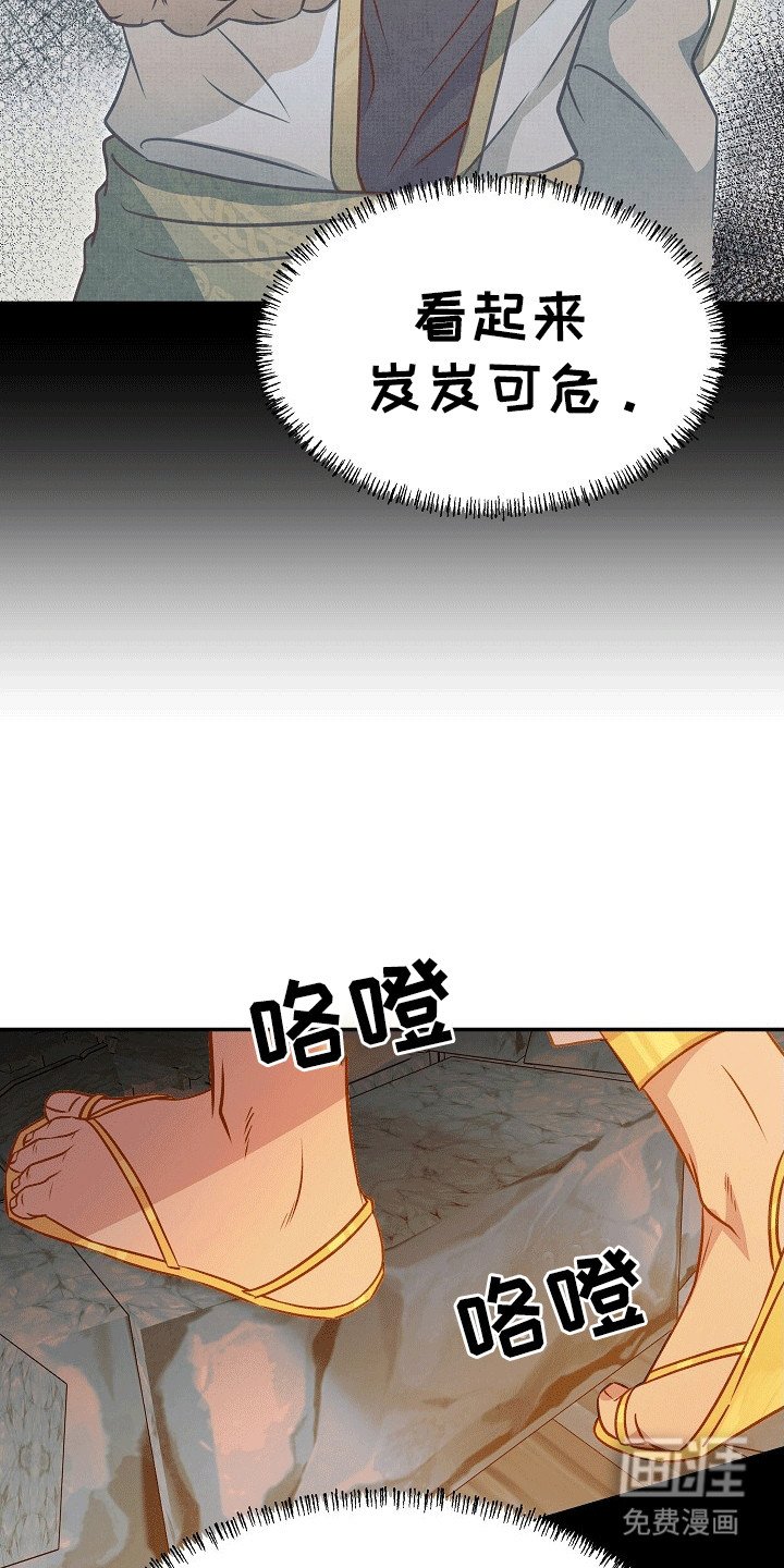 第32章：祭祀