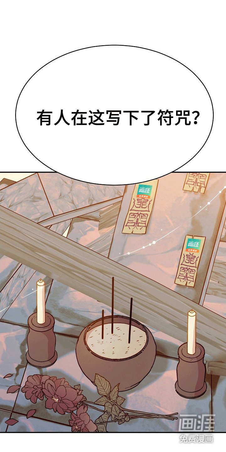 第32章：祭祀