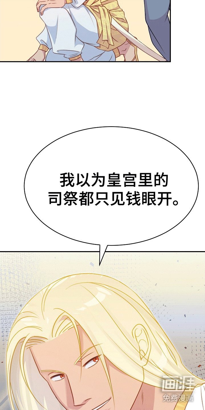 第32章：祭祀