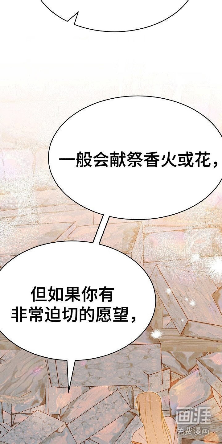 第32章：祭祀