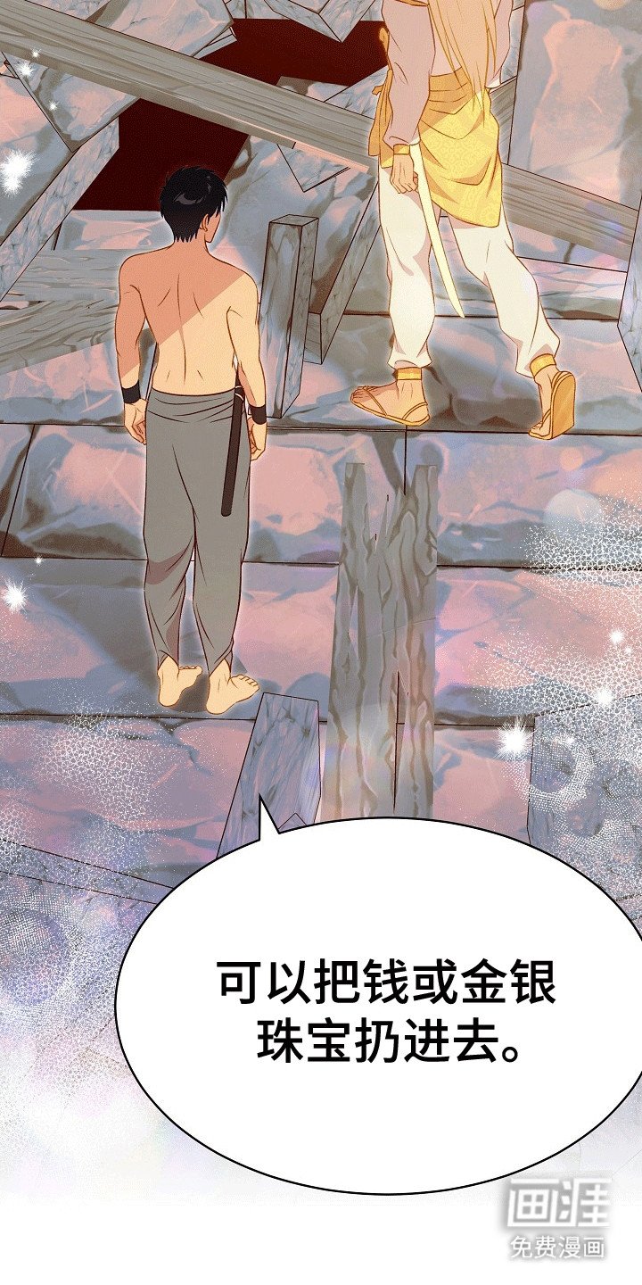 第32章：祭祀