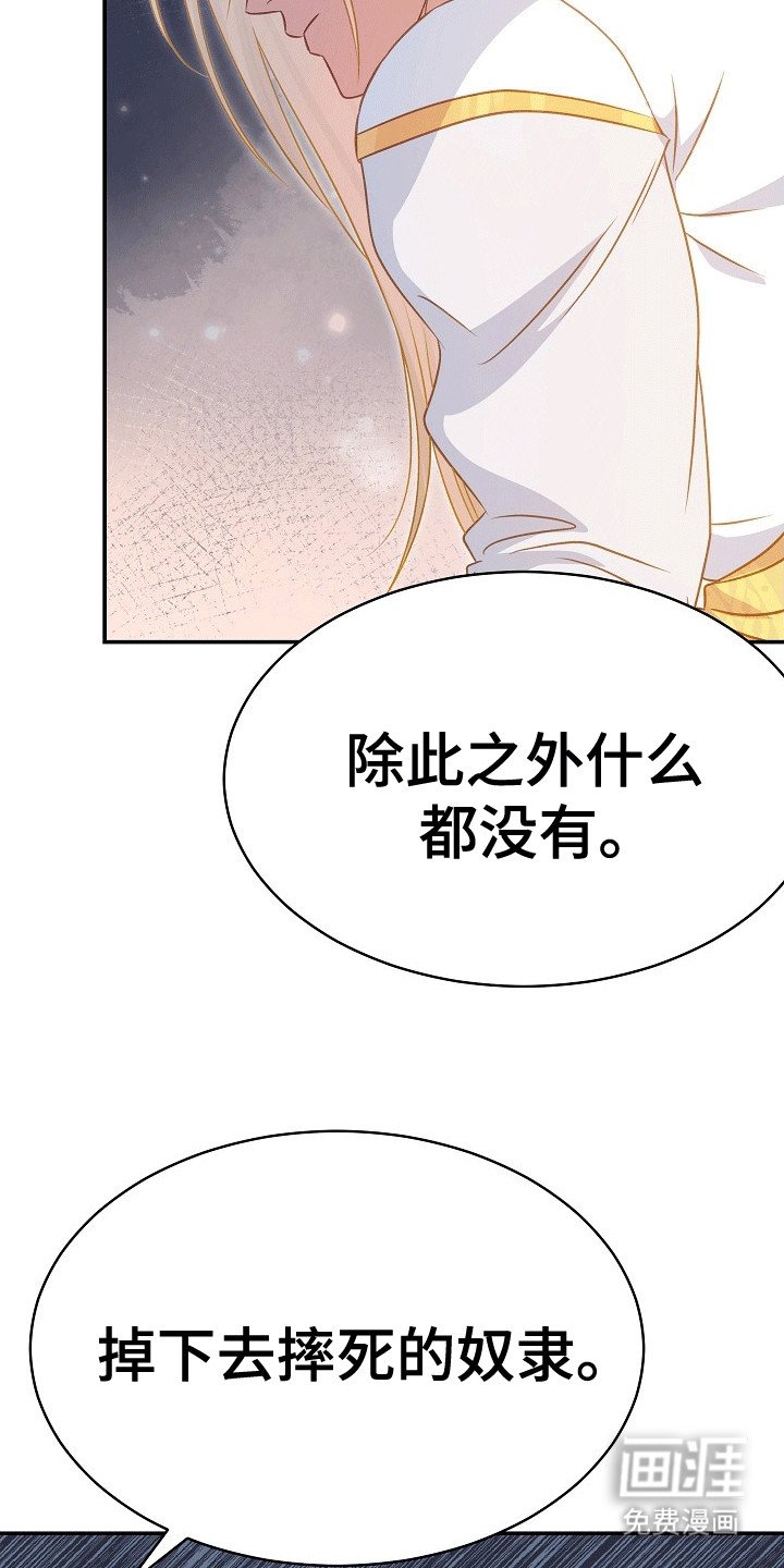 第32章：祭祀