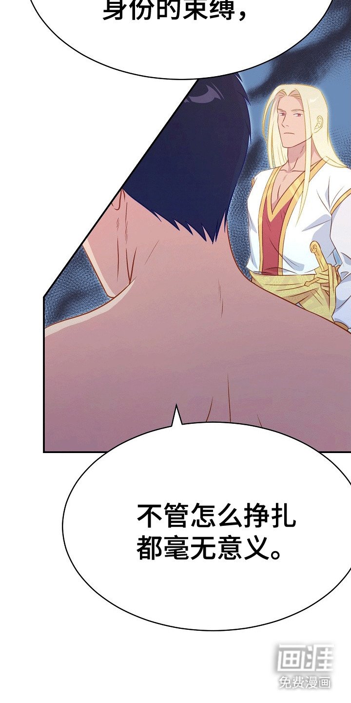 第32章：祭祀