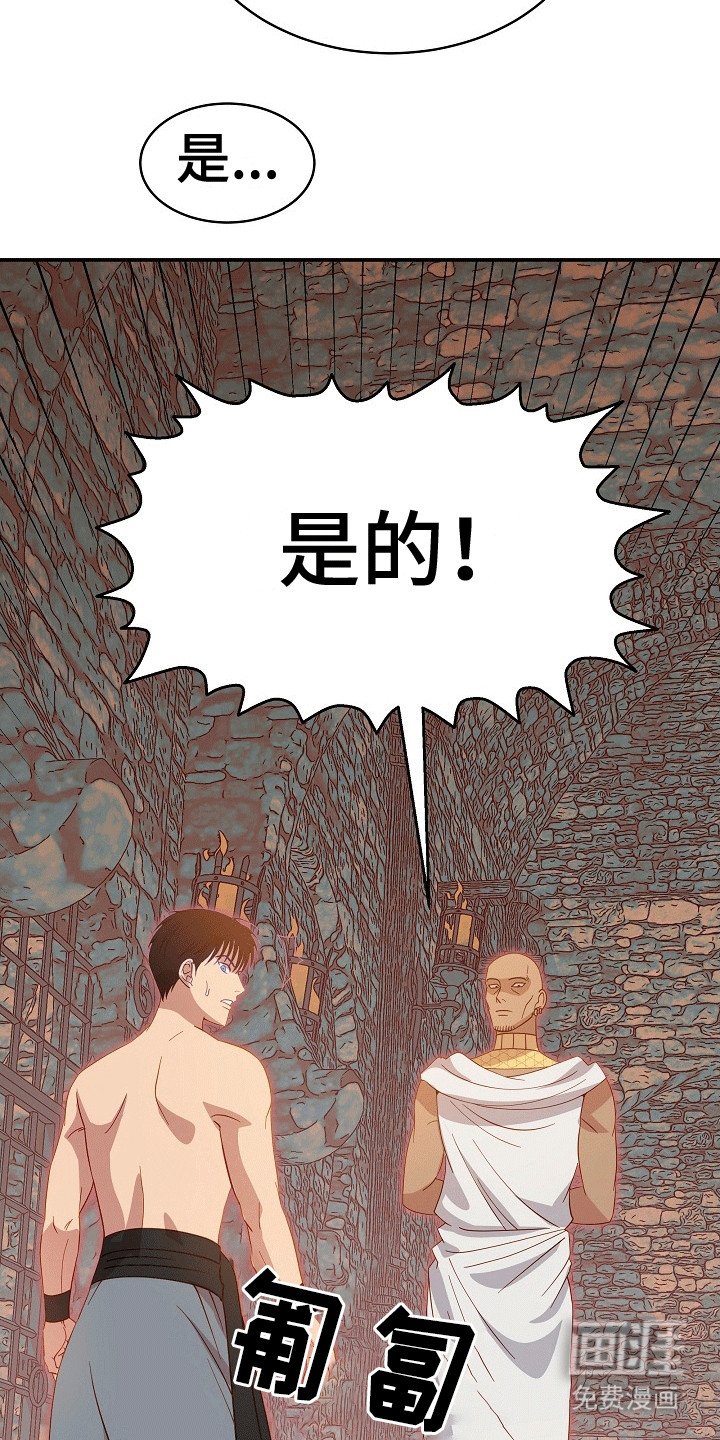 第4章：跟在他身边