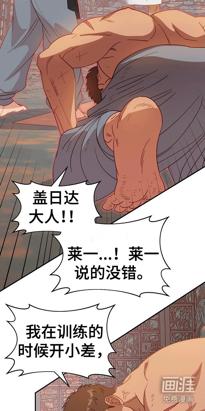 第4章：跟在他身边
