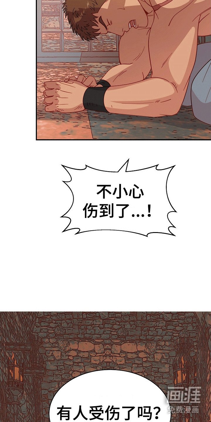第4章：跟在他身边