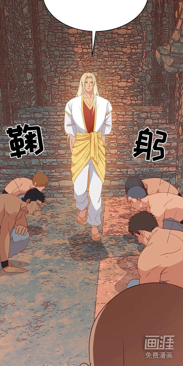 第4章：跟在他身边
