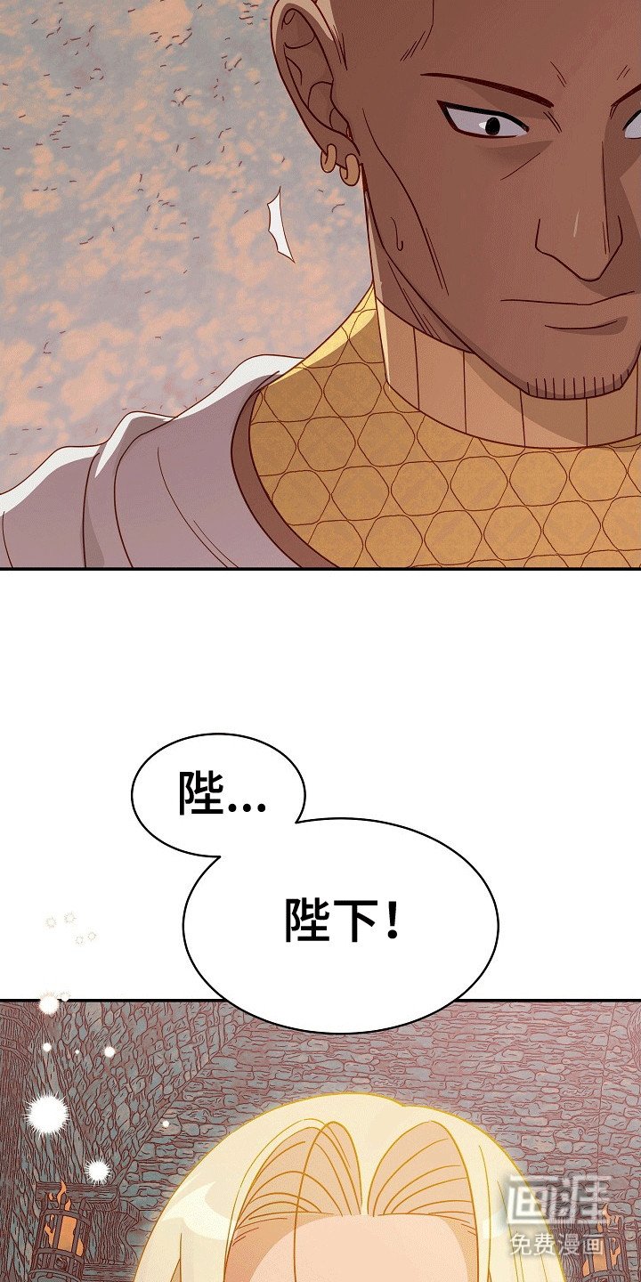 第4章：跟在他身边
