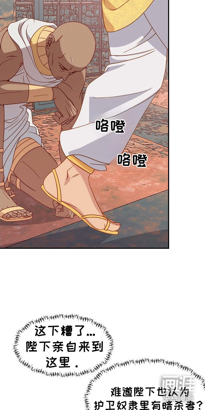 第4章：跟在他身边
