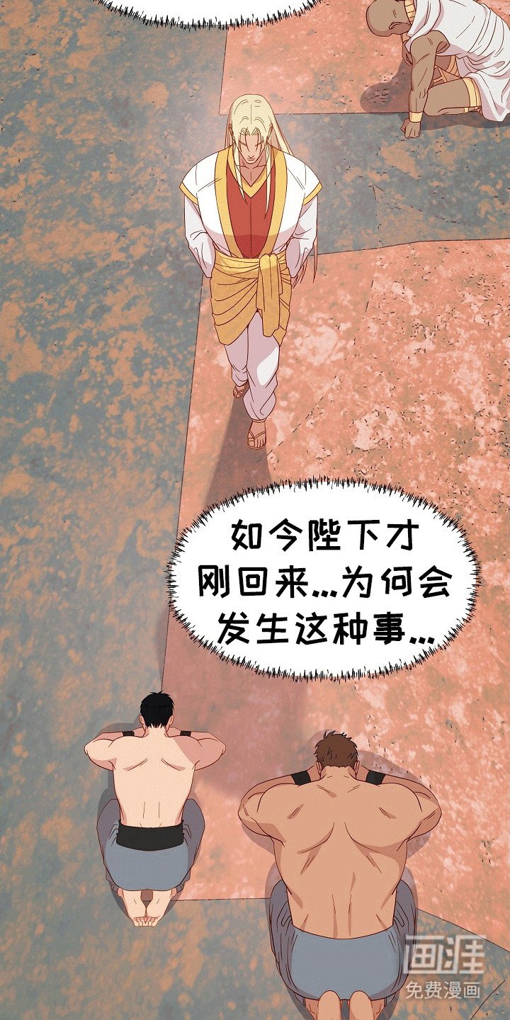 第4章：跟在他身边