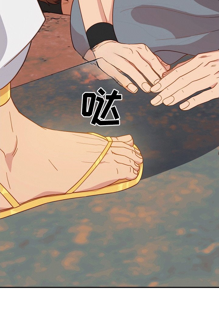 第4章：跟在他身边