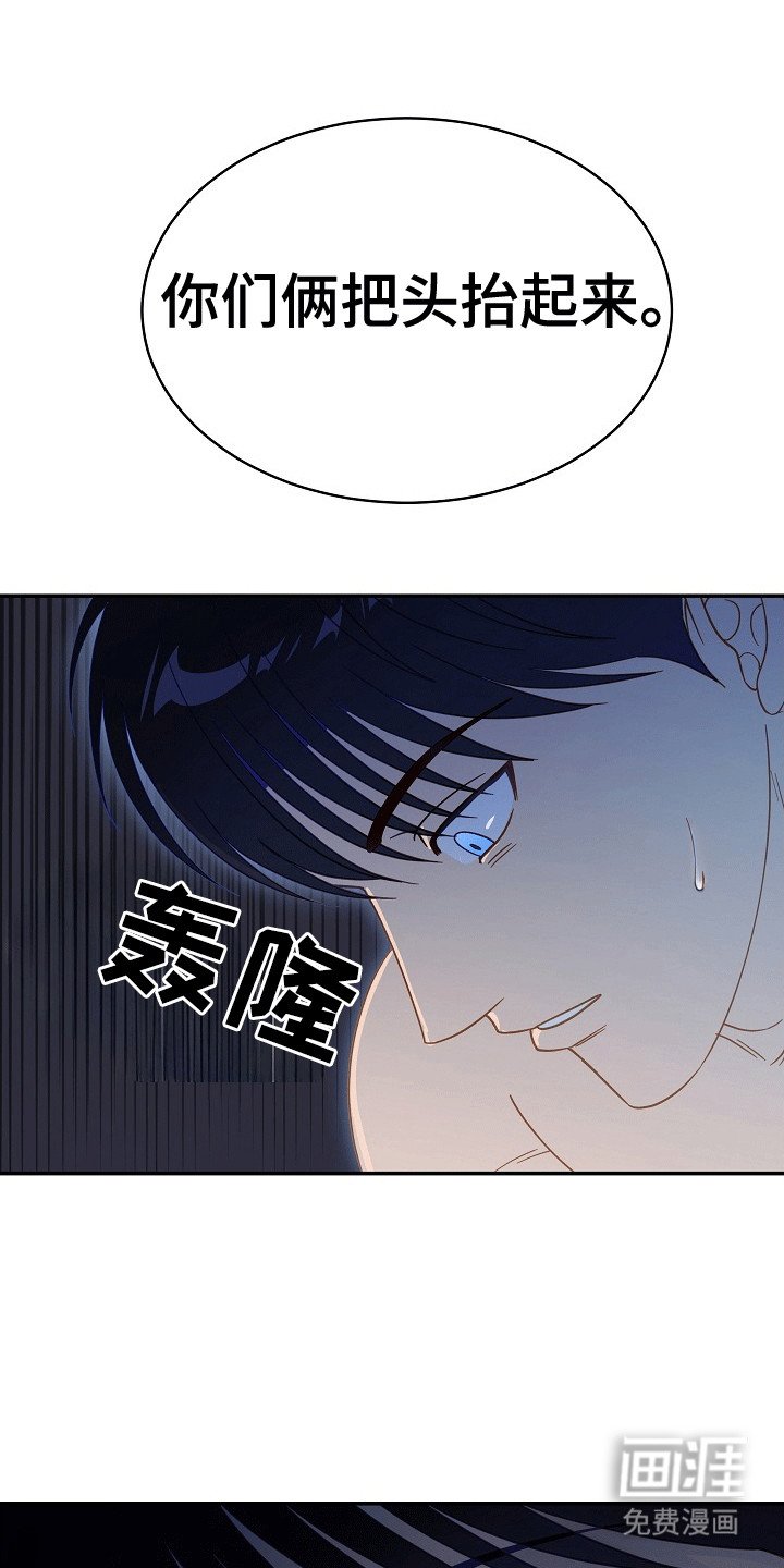 第4章：跟在他身边