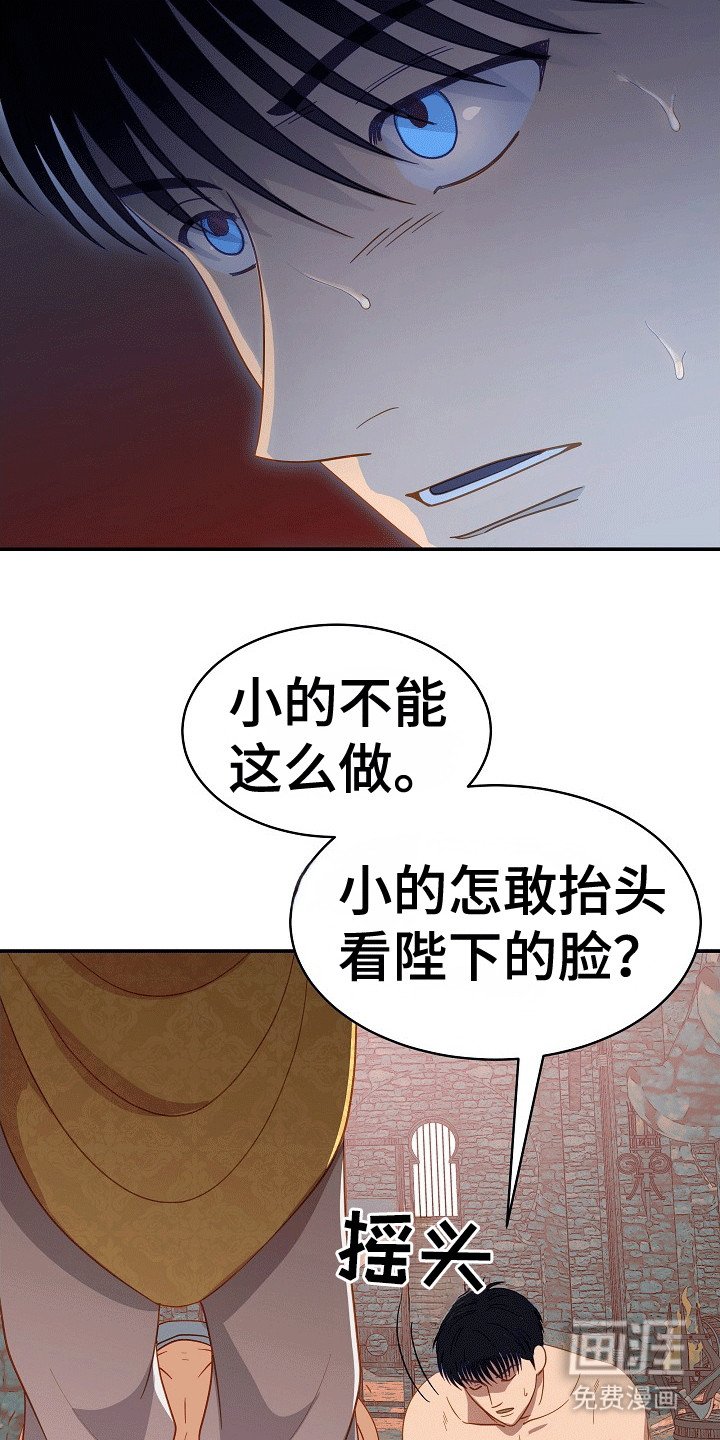 第4章：跟在他身边