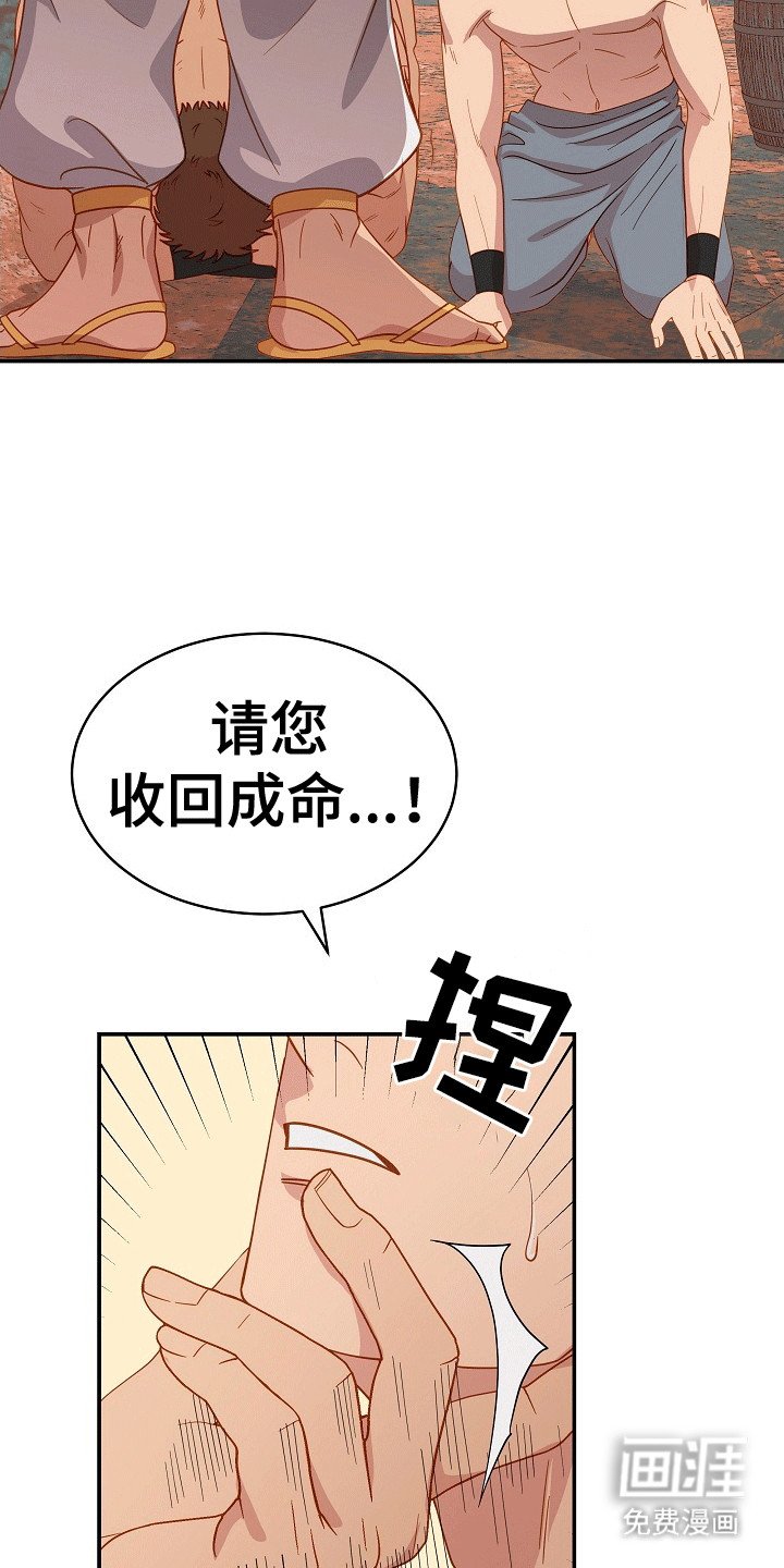 第4章：跟在他身边