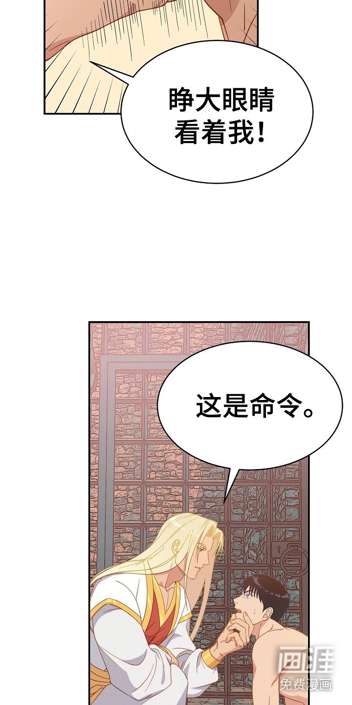 第4章：跟在他身边