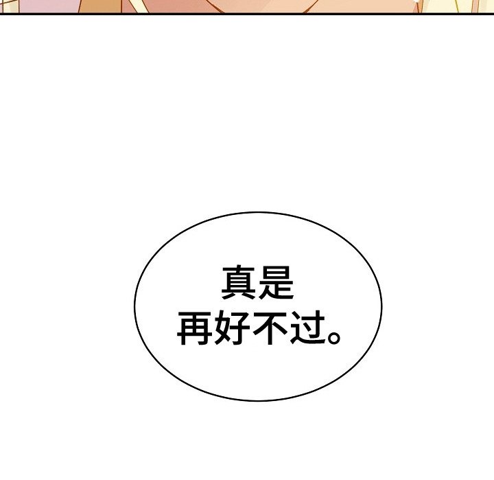 第4章：跟在他身边